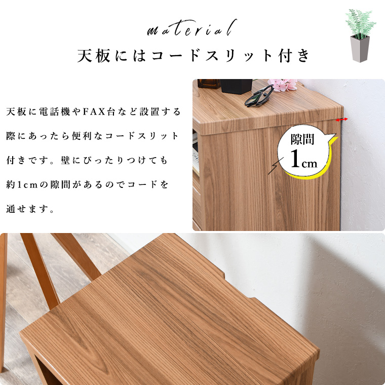 R368 天然木 Fax台、電話台、引出しいっぱいキャビネット、鍵付き、美品｜家具・インテリア