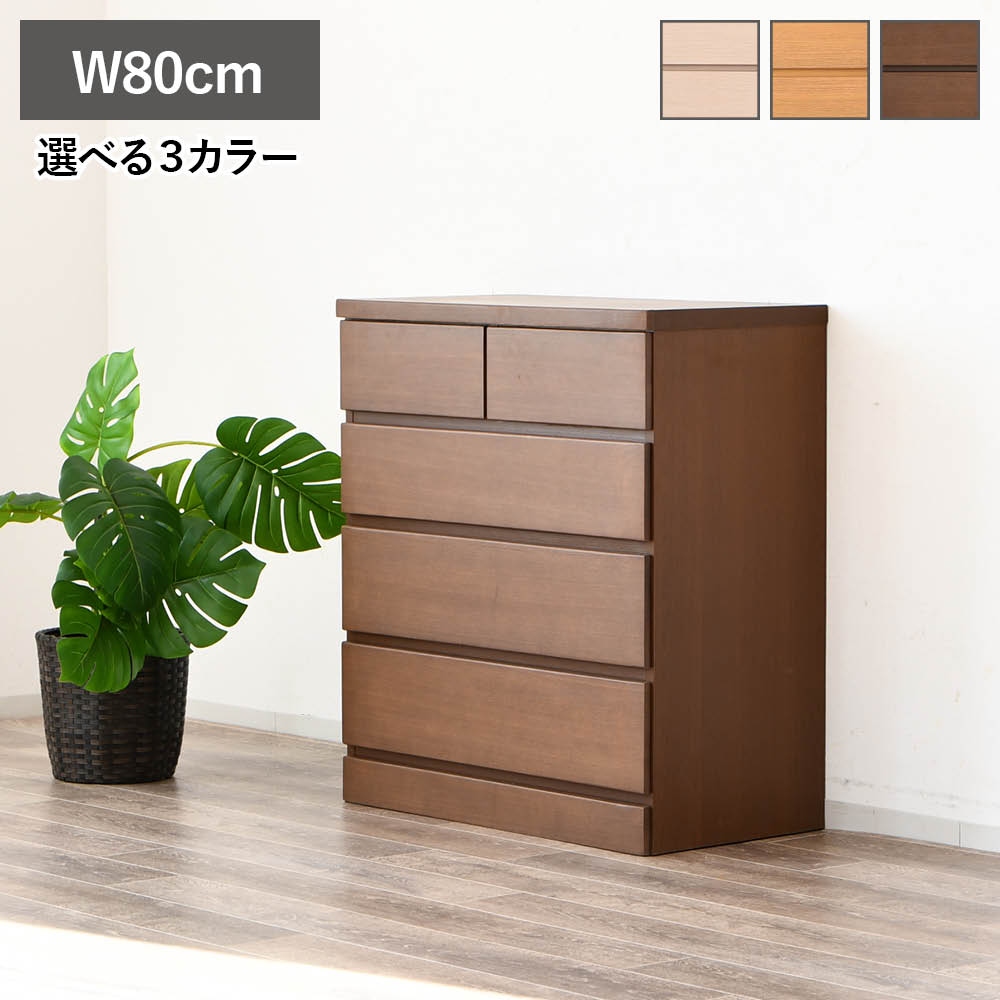 木製ブラウンチェスト 4引き出し 木製ブラウンチェスト 4引き出し 木製ブラウンチェスト 4引き出し 楽天