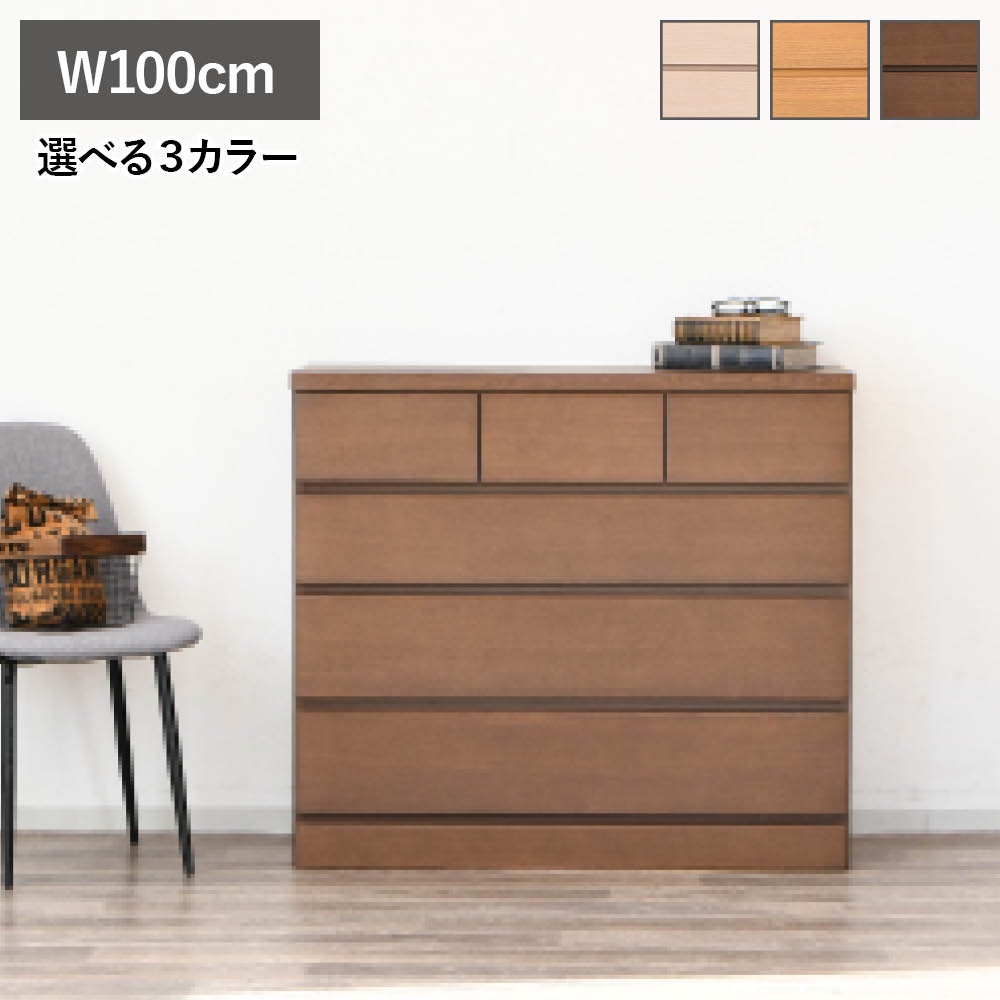 3/4〜 家具インテリア10%OFFクーポン】チェスト 木製 4段 おしゃれ 幅