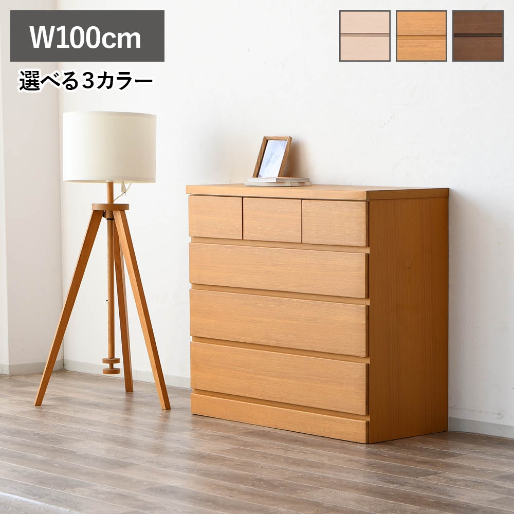 3/4〜 家具インテリア10%OFFクーポン】チェスト 木製 4段 おしゃれ 幅