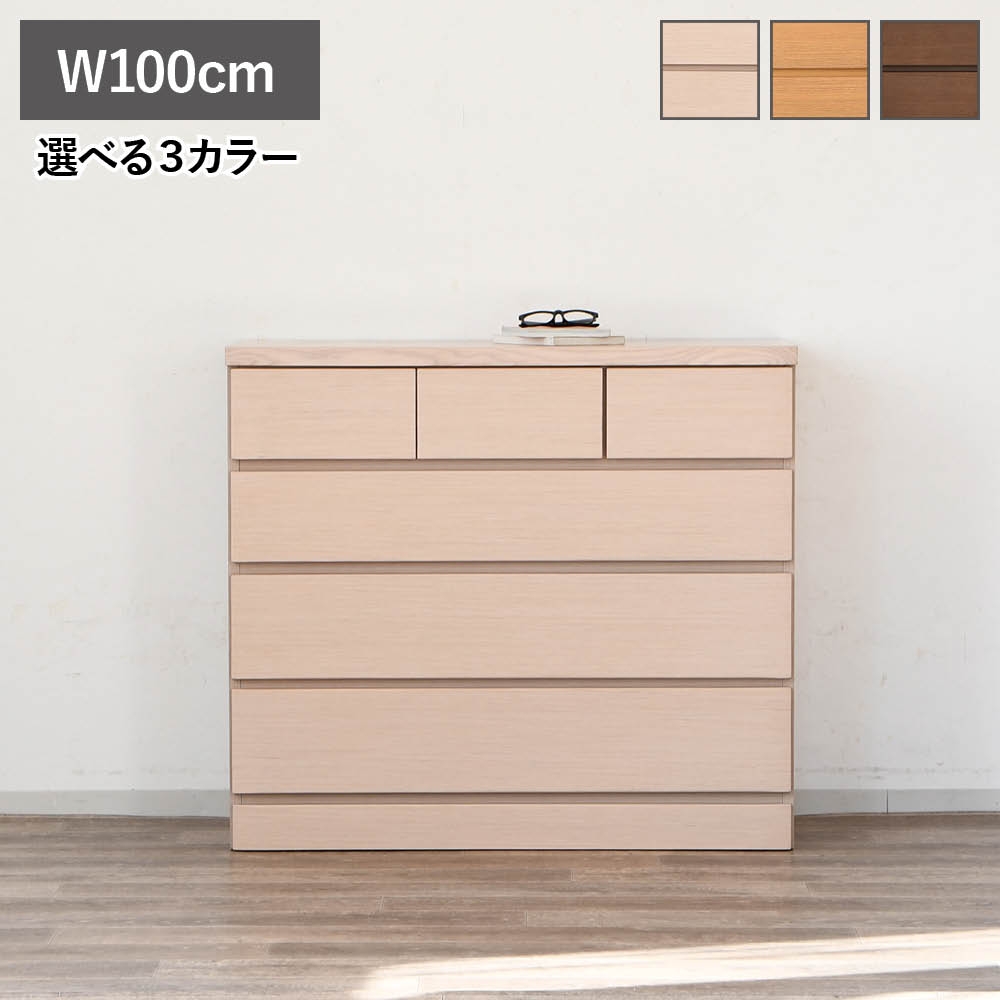 3/4〜 家具インテリア10%OFFクーポン】チェスト 木製 4段 おしゃれ 幅