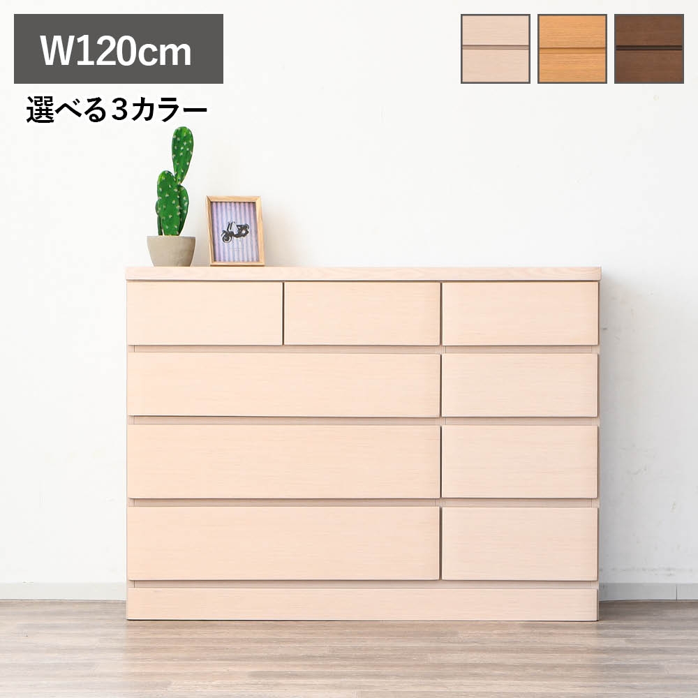 10%OFFクーポン＋10倍 9/19〜25限定】チェスト 木製 4段 おしゃれ 幅