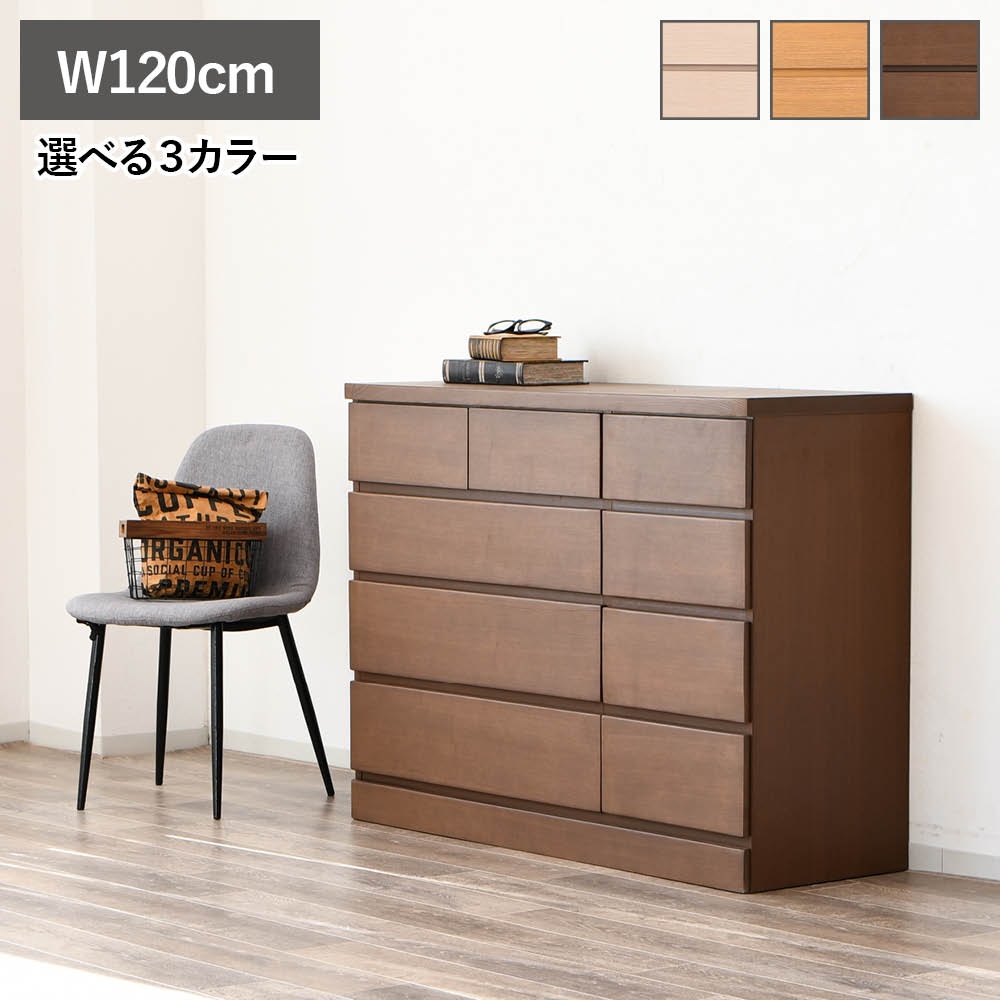 (最終価格です)木製 4引き出しローチェスト オープン収納付き JK-PLAN（ジェイケイ・プラン） チェスト 棚 収納 オープンラック
