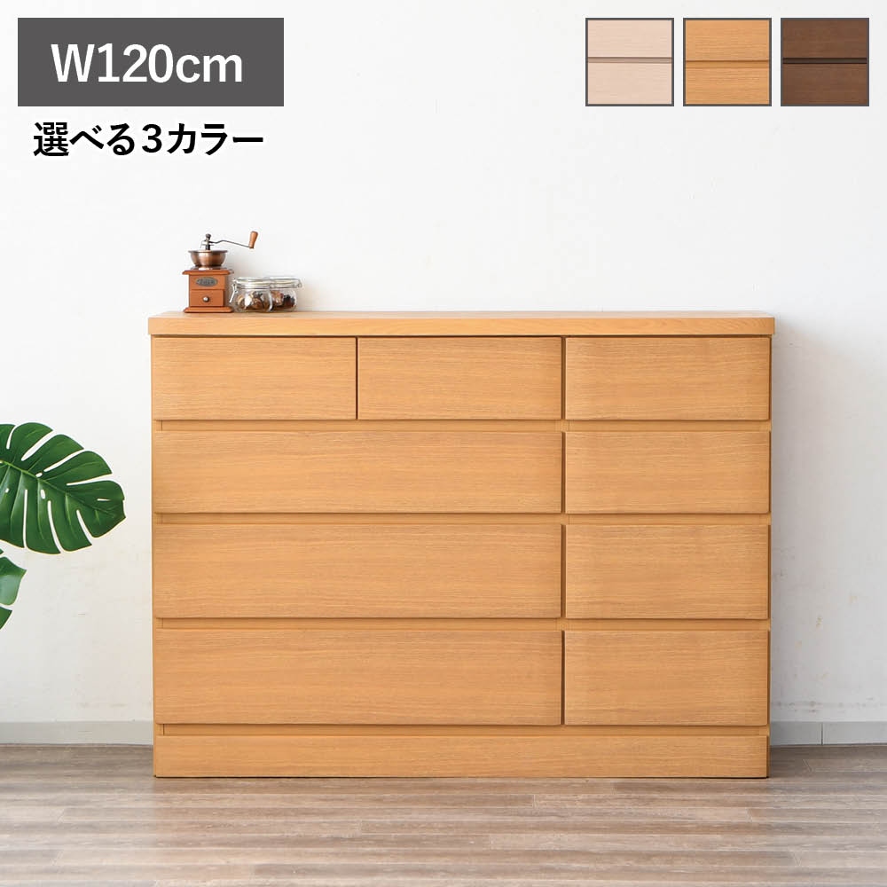 大特価！チェスト タンス 収納 洋服タンス 4段10個 大容量 木製 爆買ウルトラSALE P14倍 最大20%OFF 9/11〜13】チェスト 木製 4段