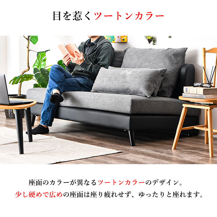 ソファ ソファー 2.5人掛け 二人掛けソファー 2.5人掛けソファ ロー