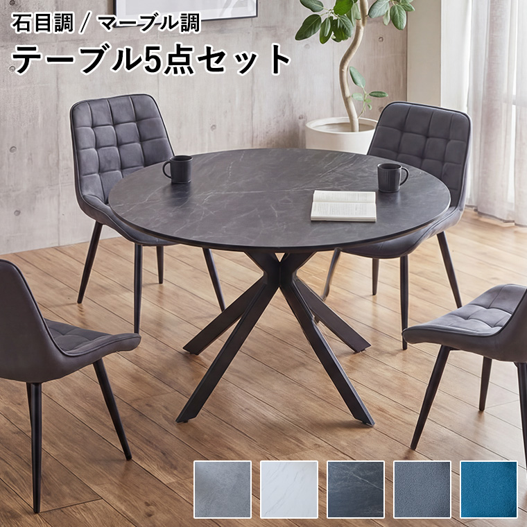 【取引成立済ローズ⑥】大理石円形テーブルセット（テーブル台） 取引成立済ローズ⑥】大理石円形テーブルセット（テーブル台） 取引