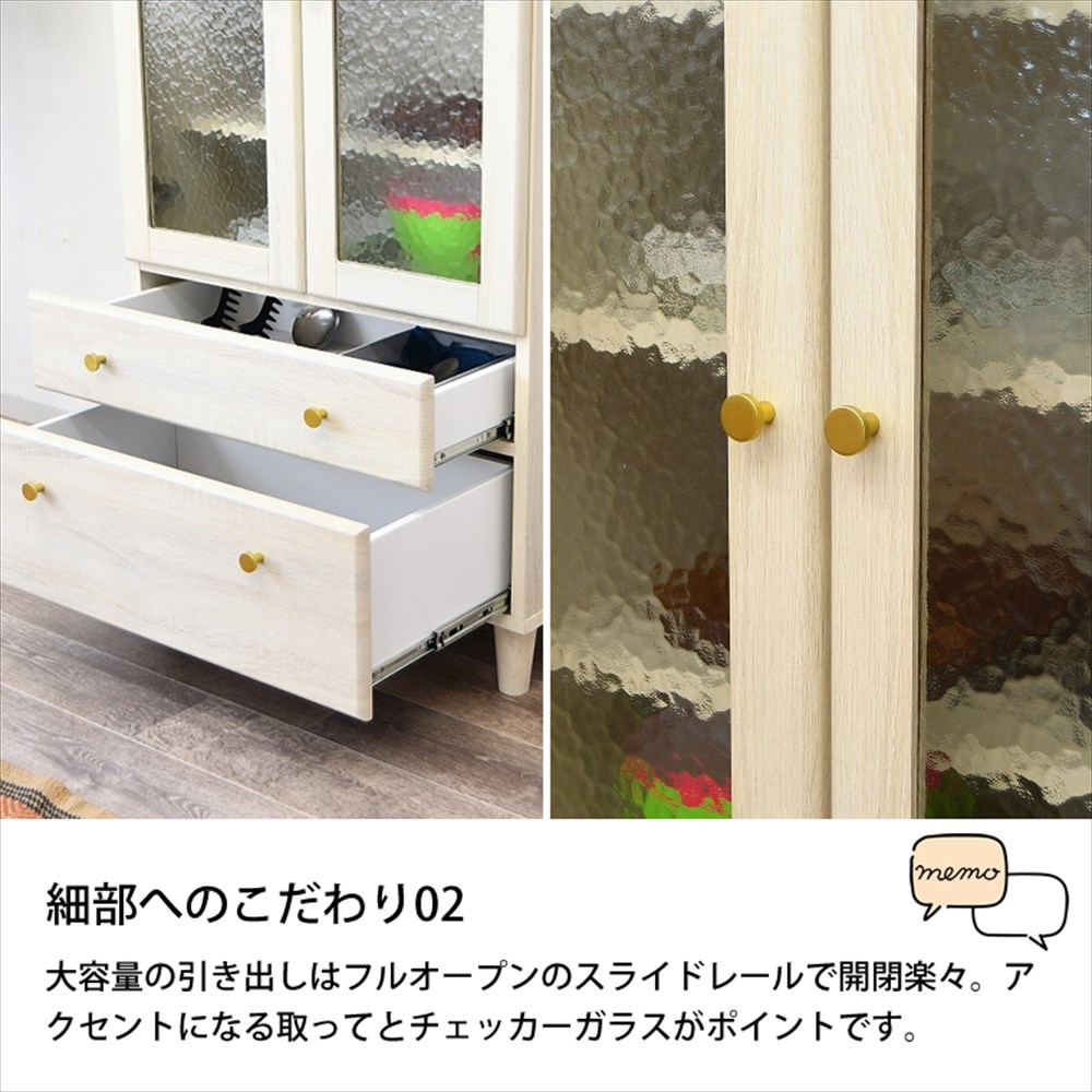 食器棚 キッチン収納 70cm 収納 開き戸 ハイタイプ 引き出し