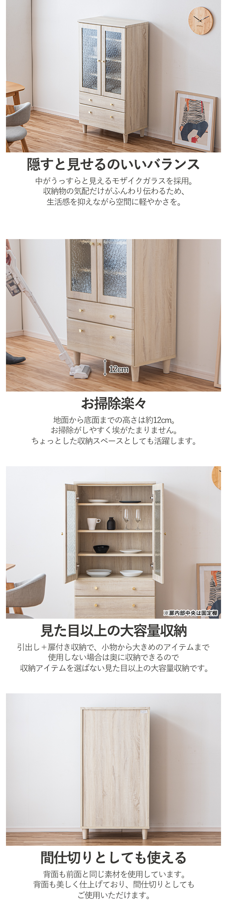 ガラス扉キッチン収納 5段/7段可動棚 レンジ台 ガラス扉 スライド2段 グロスホワイト 完成品 幅70cm