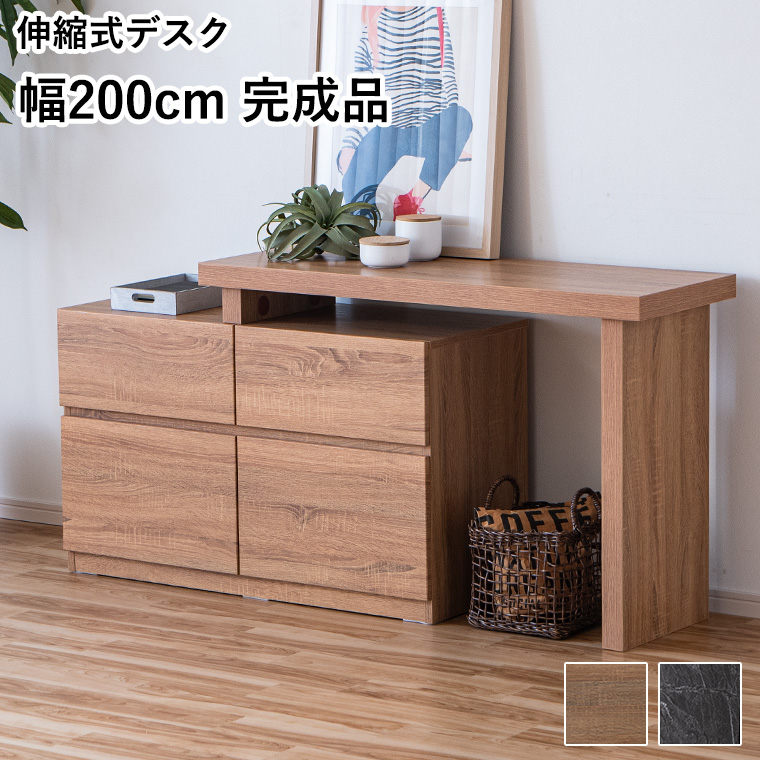 10%OFFクーポン 6/20〜6/21限定】伸縮 スライド テレビ台 コーナー 机