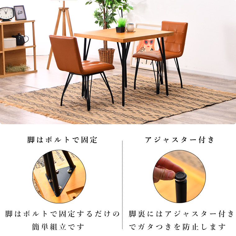 ヘリンボーンパターンのダイニングテーブル(椅子なし) bonir-yhs_41060-s5