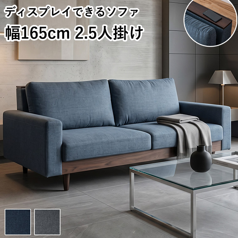 新商品最大50%OFFクーポン 5/15〜17】ソファ デザイナー風 北欧