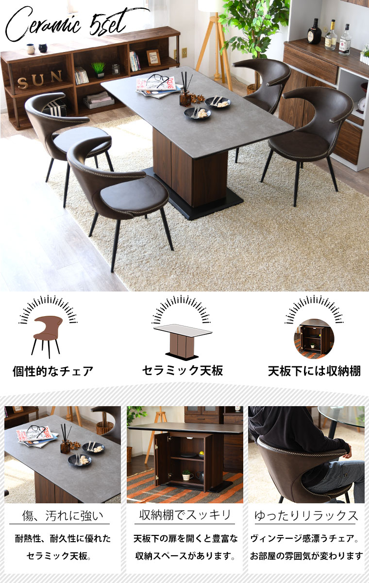 GW限定10%OFFクーポン 5/2〜5/6】セラミック テーブル ダイニング 天板