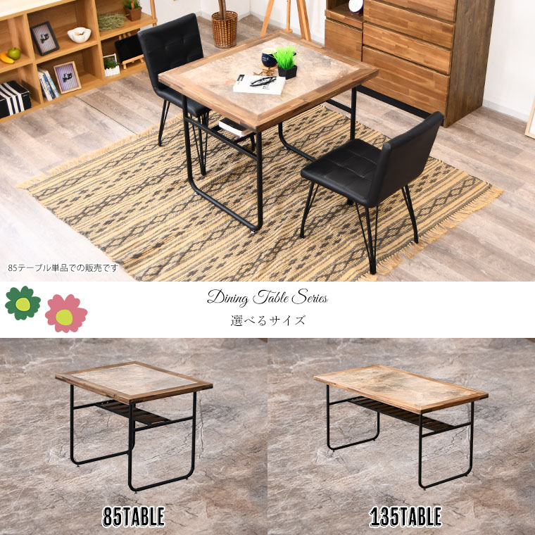 ダイニングテーブル 単品 4人掛け 85 収納棚付き 収納付き 食卓 北欧 ダイニングテーブル 単品 4人掛け 85 収納棚付き 収納付き 食卓 北欧