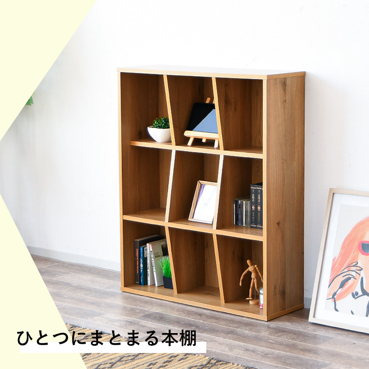 早い者勝ち 在庫限りで販売終了】本棚 棚 ラック スリム 薄型 ロー