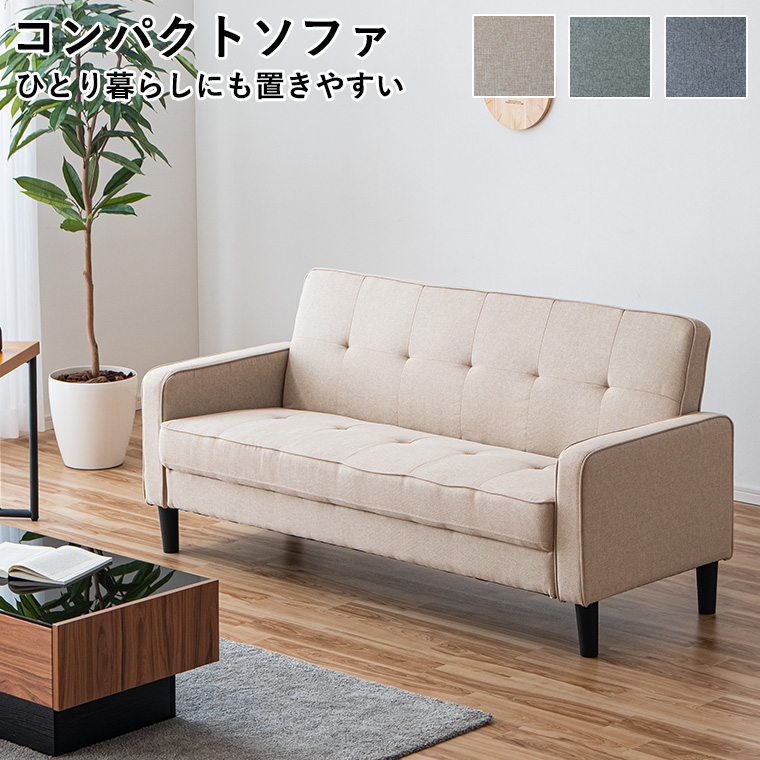 新商品最大50%OFFクーポン 5/15〜17】ソファ ソファー 3人掛け 軽量 三