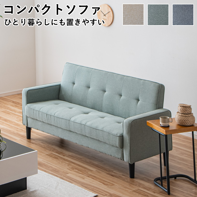 10%OFFクーポン＋10倍 9/19〜25限定】ソファ ソファー 3人掛け 軽量 三