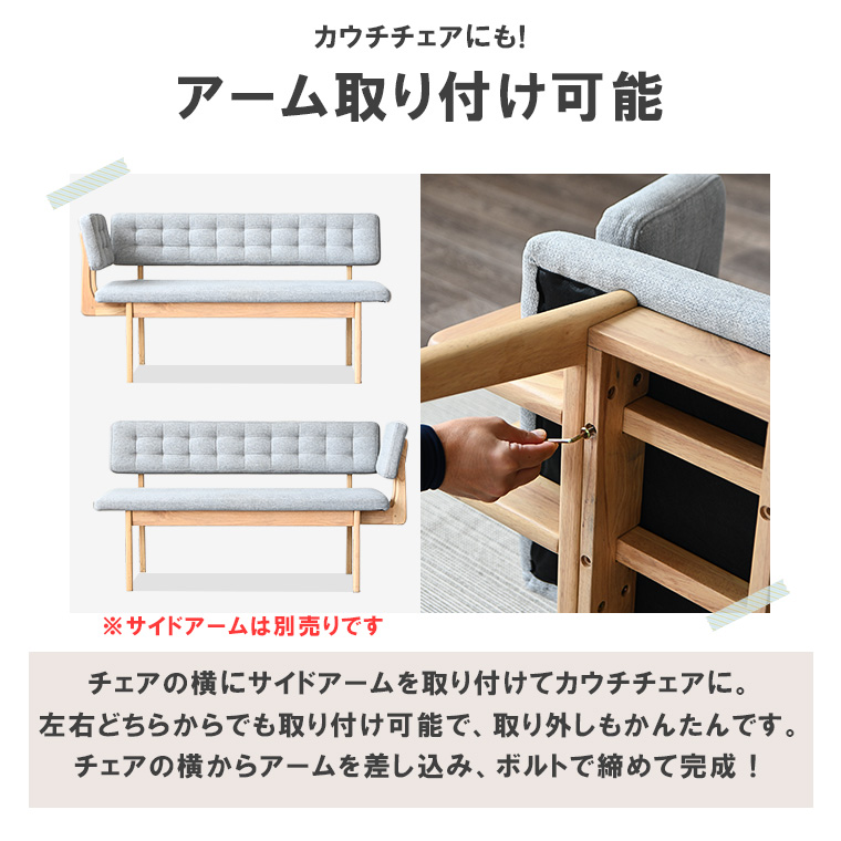 ベンチ　背もたれ付きベンチ sk-581.jpg
