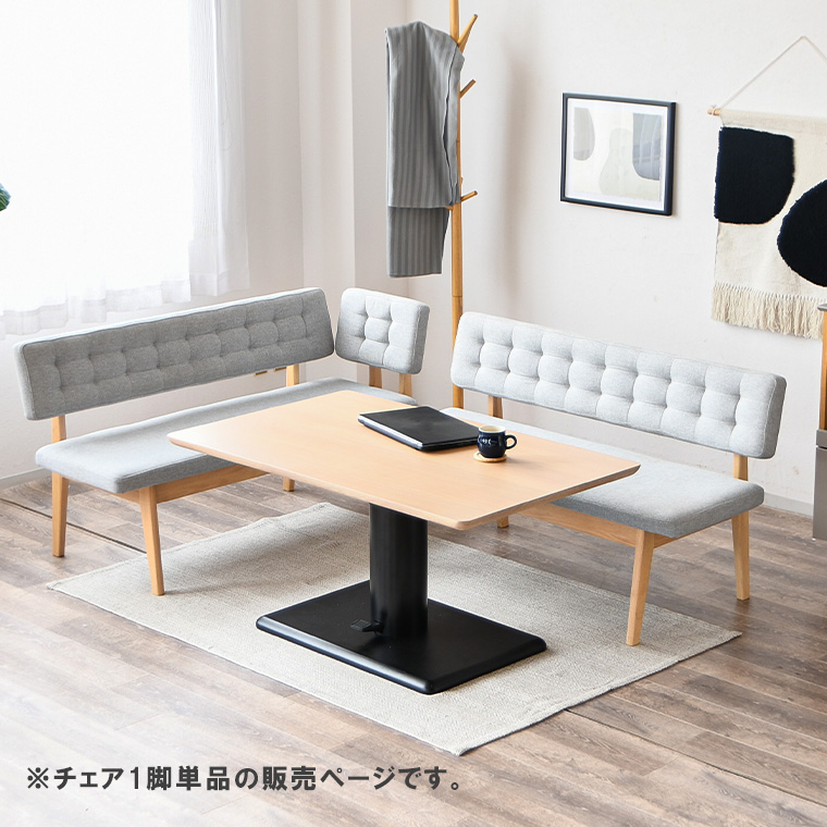 【札幌市直接取引】リビングでもダイニングでもつかえるテーブル、ソファ、ベンチ 楽天市場】【お買物マラソン 全品ポイント5倍!】8月4日20:00〜8