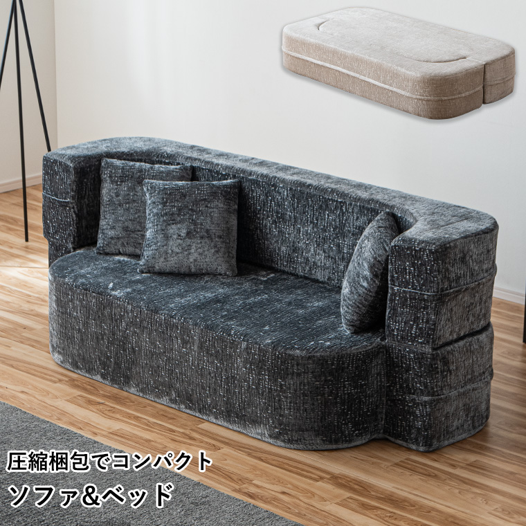 ソファベッド ソファ ソファー ソファーベッド ウレタンソファ