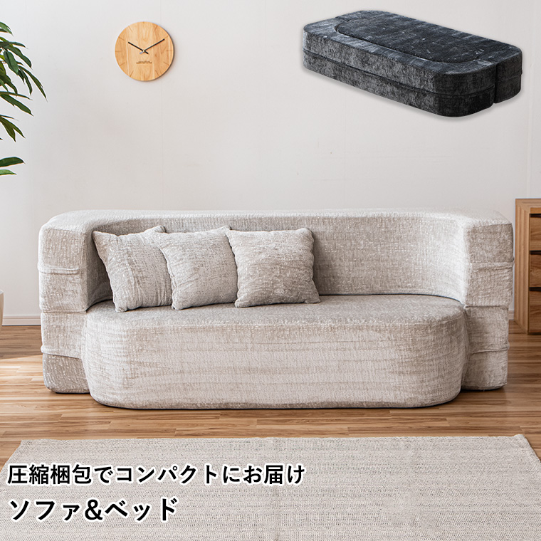 ソファベッド ソファ ソファー ソファーベッド ウレタンソファ