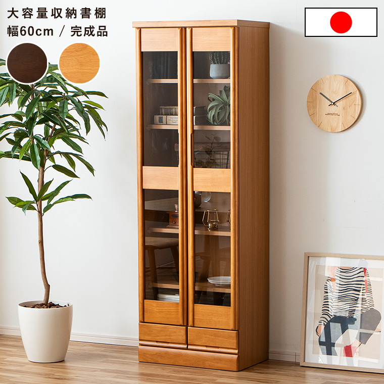 食器棚 ガラス 木目調 幅610mm奥行520mm高さ2000mm 美品 説明欄必読 食器棚 幅80cm ガラス扉 カップボード キャビネット te-0037-0041kc