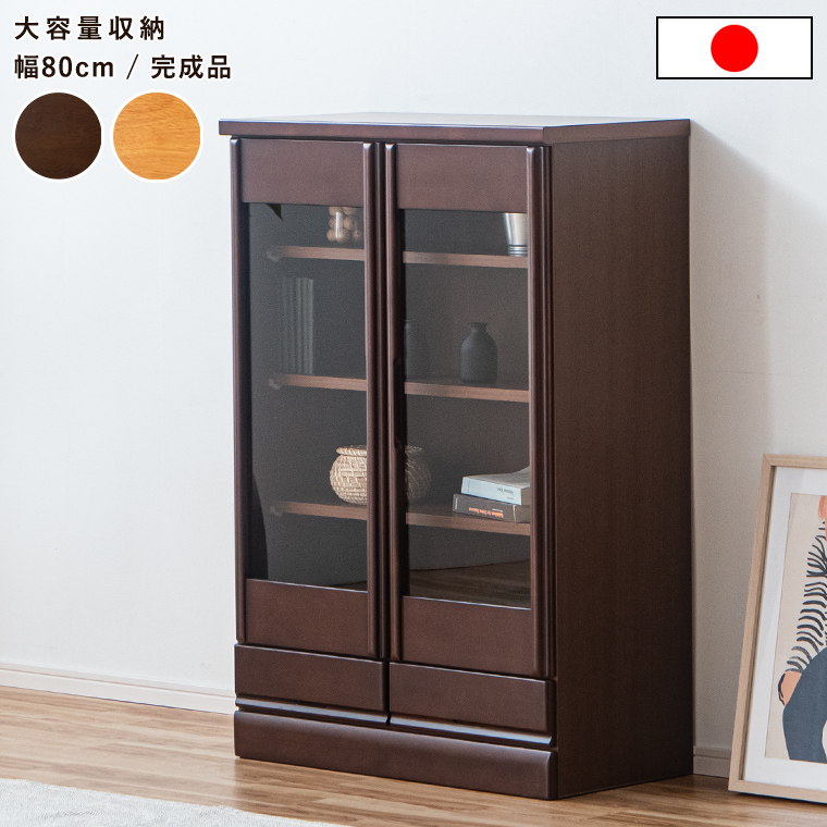 新商品最大50%OFFクーポン 5/15〜17】書棚 本棚 ロータイプ 幅80cm