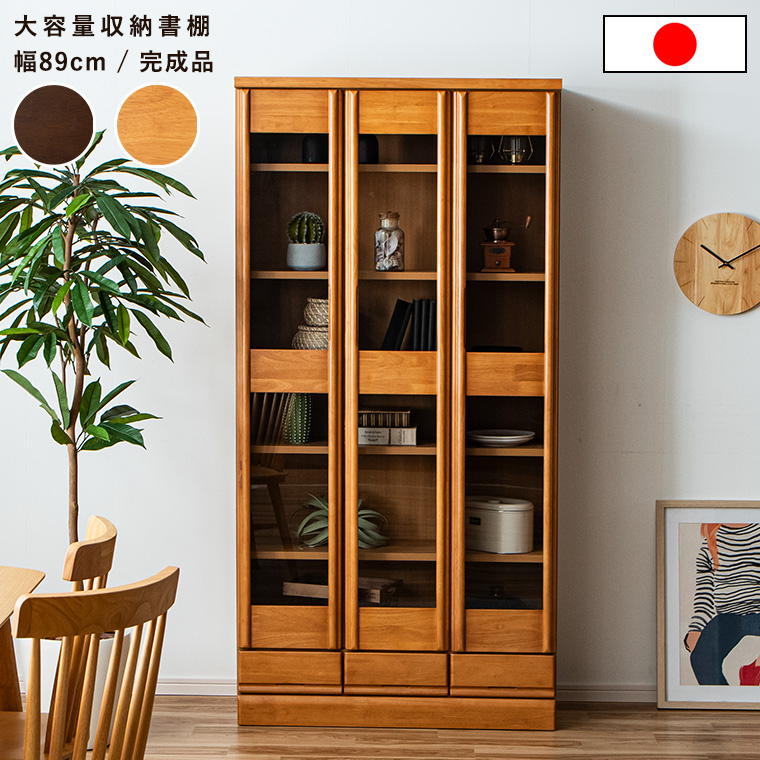 最大50%OFFクーポン 4/11 20:00〜】本棚 書棚 収納 棚 おしゃれ ハイ 