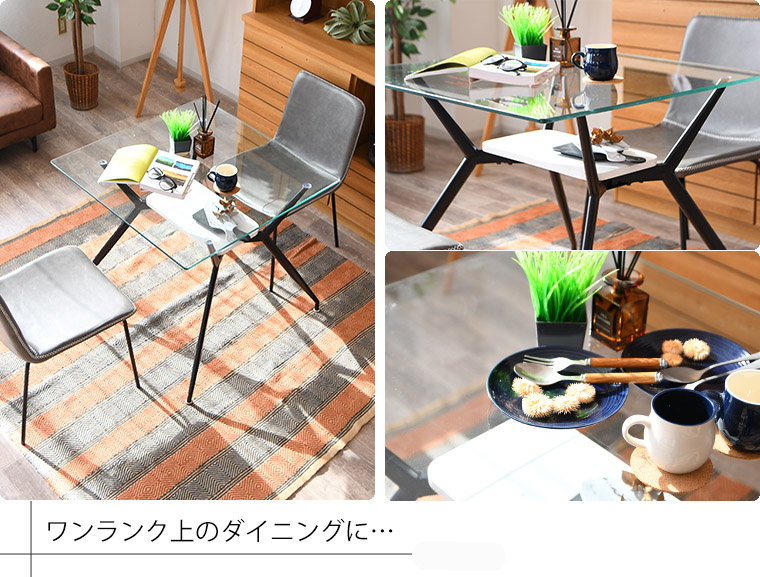 ガラステーブル 3点セット 2人掛け 透明 クリア ダイニング