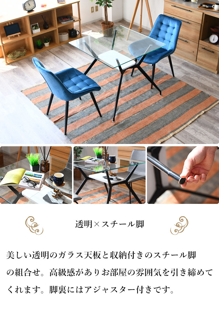 2/21＆2/22 20%OFF】ガラステーブル ダイニングテーブルセット 2人用 3