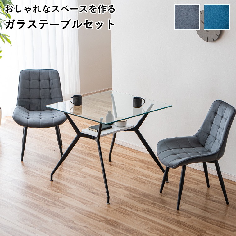 10%OFFクーポン 5/9＆5/10限定】ガラステーブル ダイニングテーブル
