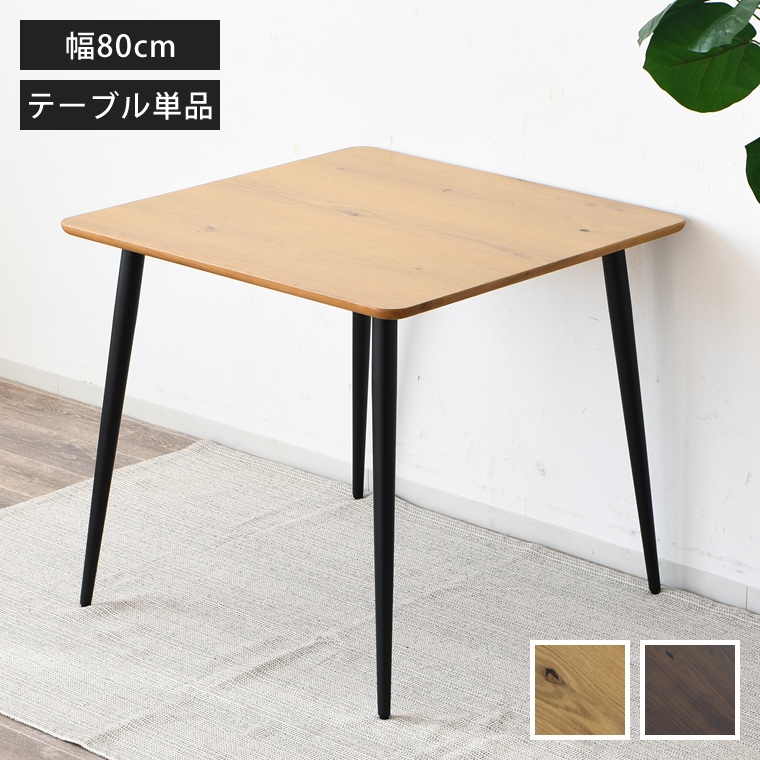 nina デスクの商品一覧 通販 - Yahoo!ショッピング