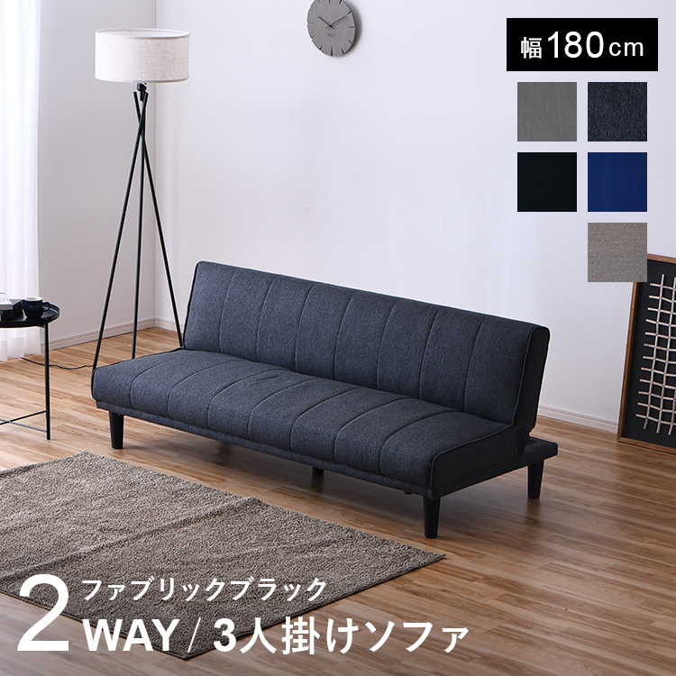 10%OFFクーポン 5/9＆5/10限定】ソファベッド セミダブル 3人掛け