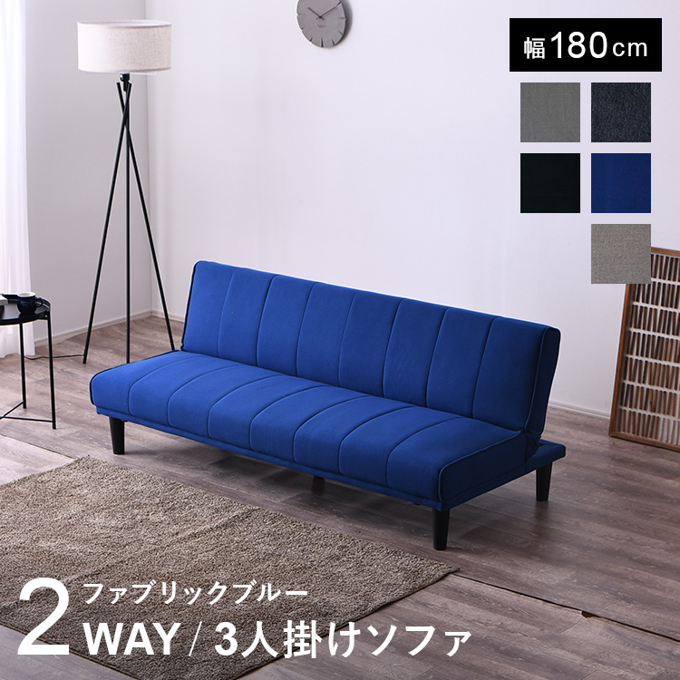 【商談中28日19時受け渡し予定】ニトリ製 ソファーベッド セミダブル コンパクトにくつろげるソファベッド 布張りタイプ (フォワード GY