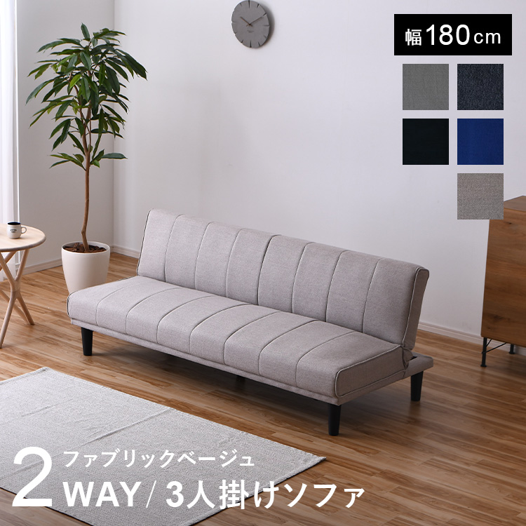 USED ソファベッド ｿﾌｧﾍﾞｯﾄﾞ(No:1288118) (中古代行販売ReOK) 沖縄のベッド《ソファー