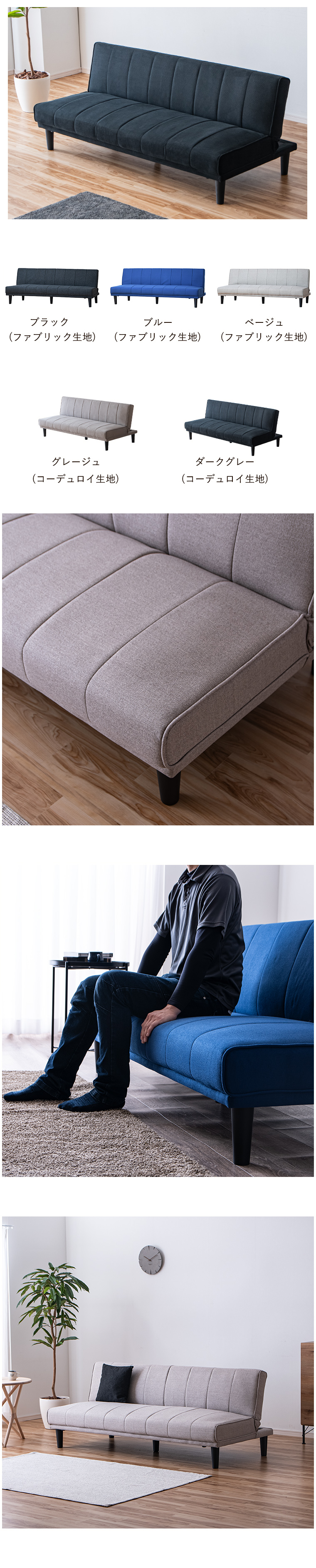ソファベッド セミダブル 3人掛け 180cm 2人掛け ベッドソファー