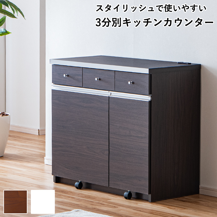 ダストボックス 3分別（素材：木製）のおすすめ人気商品一覧 通販