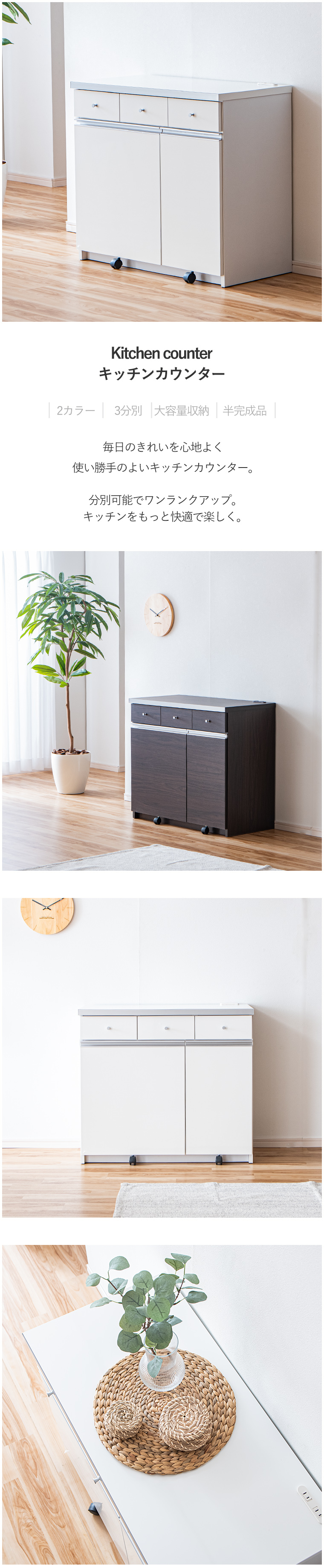 ダストカウンター ダストボックス ゴミ箱 ごみ箱 3分別 幅90cm