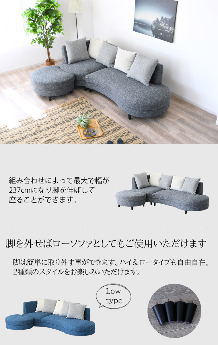 ローソファー 5人掛け おしゃれ かわいい L字 フロアソファー ローソファー 5人掛け おしゃれ かわいい L字 フロアソファー