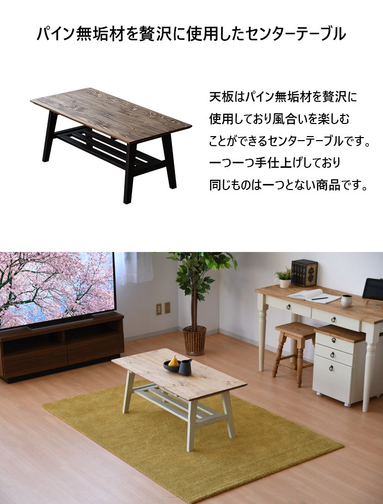 センターテーブル 北欧 テーブル 収納 棚 スリム ローテーブル