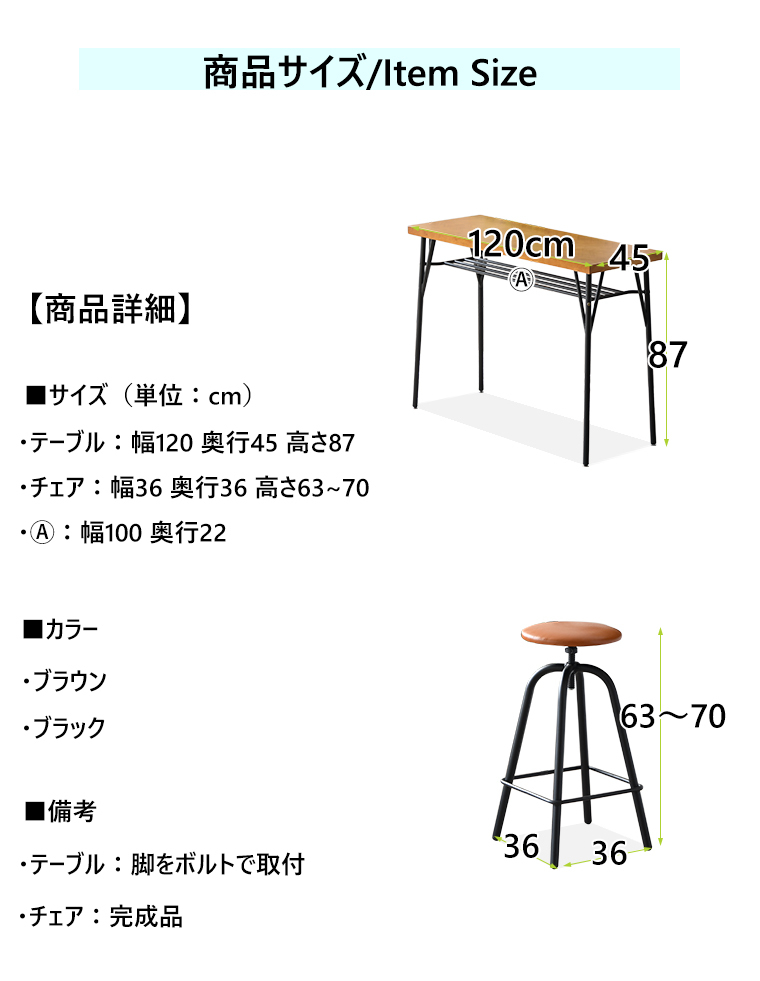 バーカウンター 自宅 宅飲み 受付台 バーカウンターチェア バーカウンターテーブル セット おしゃれ おすすめ 椅子 幅120 ヘリンボーン