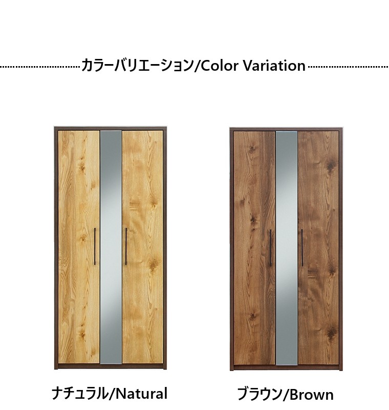 ナチュラルミラー☆80✖️60cm ミラー付きハンガーラック スラックスハンガー パンツハンガー付 幅80