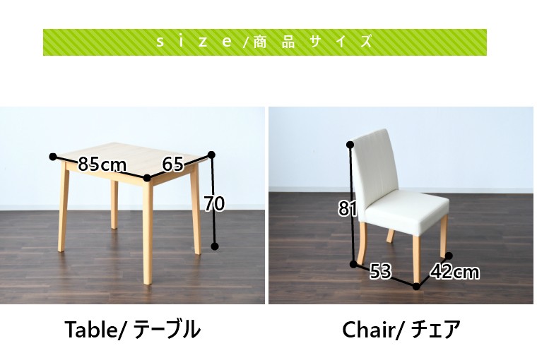 大塚家具 ダイニングテーブル 二人掛け　イス二脚セット ダイニングテーブルセット 2人掛け 2人用 ダイニングセット