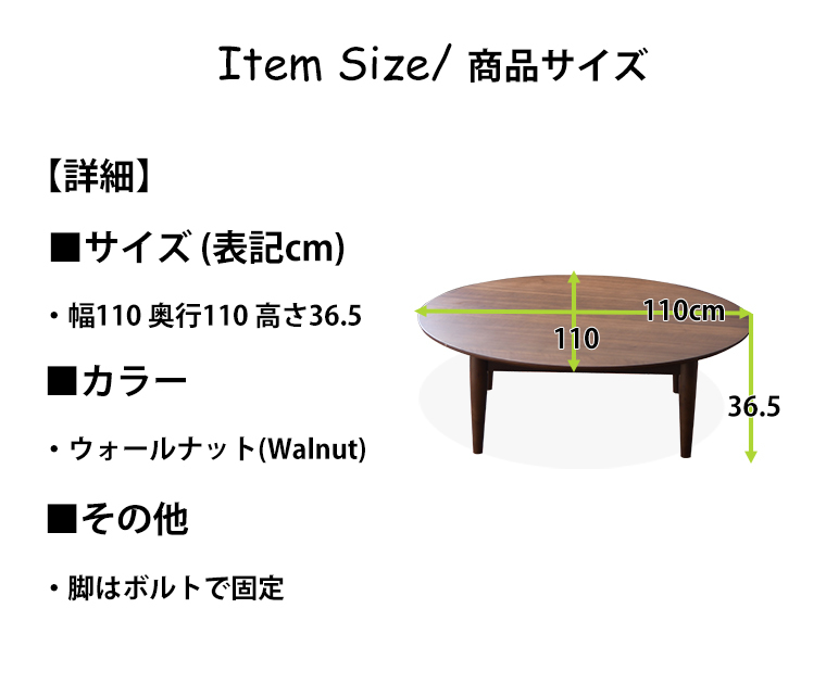 木製 円形座卓　サイズ直径８３センチ 楽天市場】ローテーブル 丸 木の通販