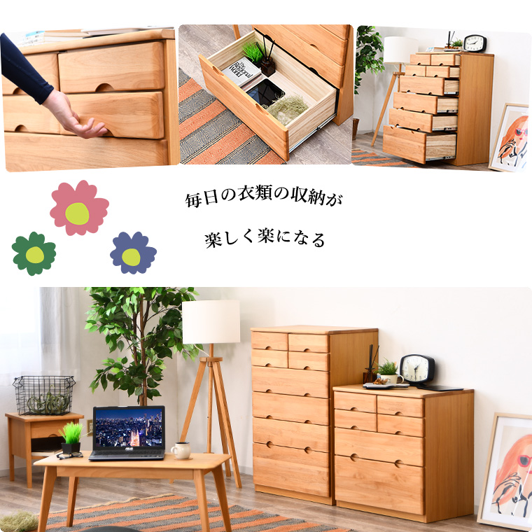 inokazuさま専用　R661 パイン材 天然木、6段スリムチェスト、幅44c imgrc0075699086.jpg