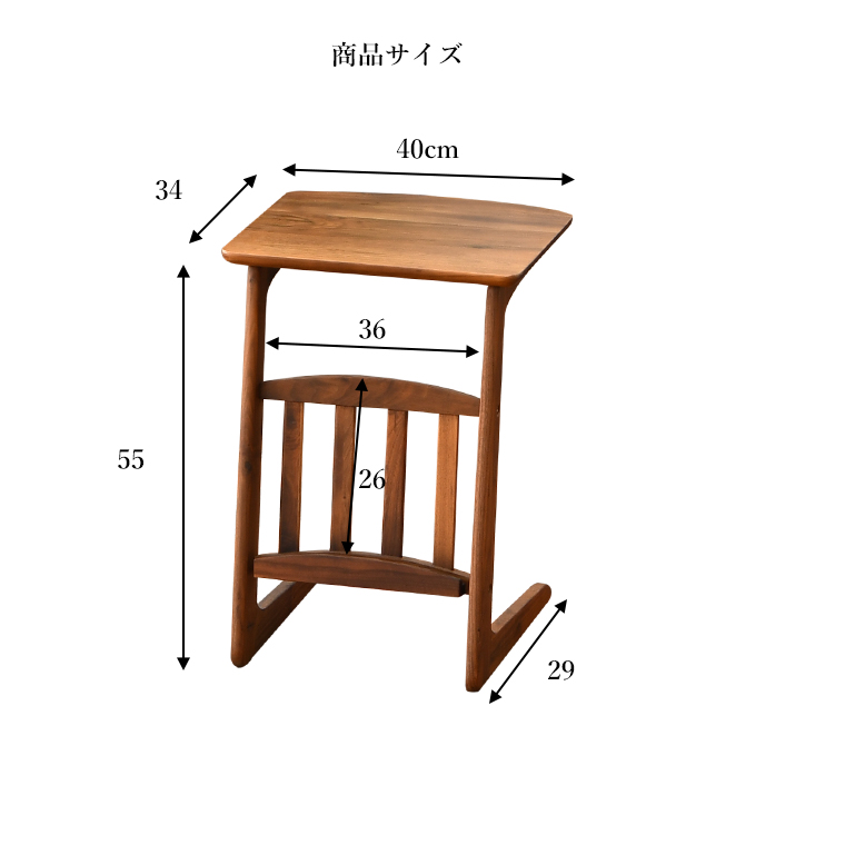 ローテーブル センターテーブル サイドテーブル コの字 ソファ
