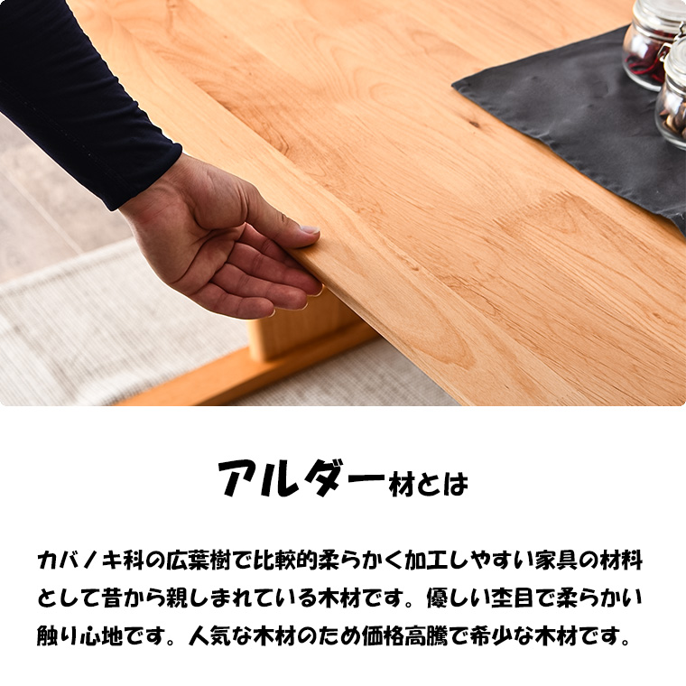 新商品最大50%OFFクーポン 5/15〜17】ダイニングテーブル 食卓テーブル