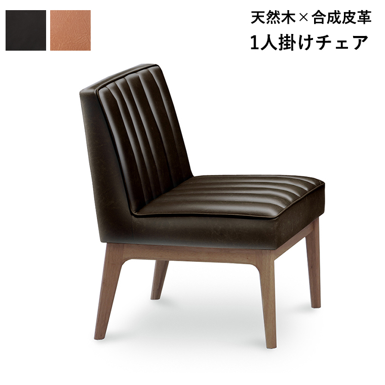 E19①★同等品★ダイニングチェア 1人掛け 木製 イス オーク 無垢材 W45cm シック 上品 シンプル 重厚感 東谷 ダイニングチェア 椅子 おしゃれ 座面高45 木製 1人掛け 北欧