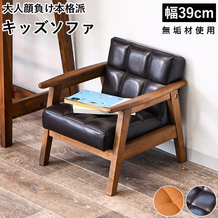 キッズソファー Amazon.co.jp: Geyaziu キッズソファ ミニソファー コンパクトソファ
