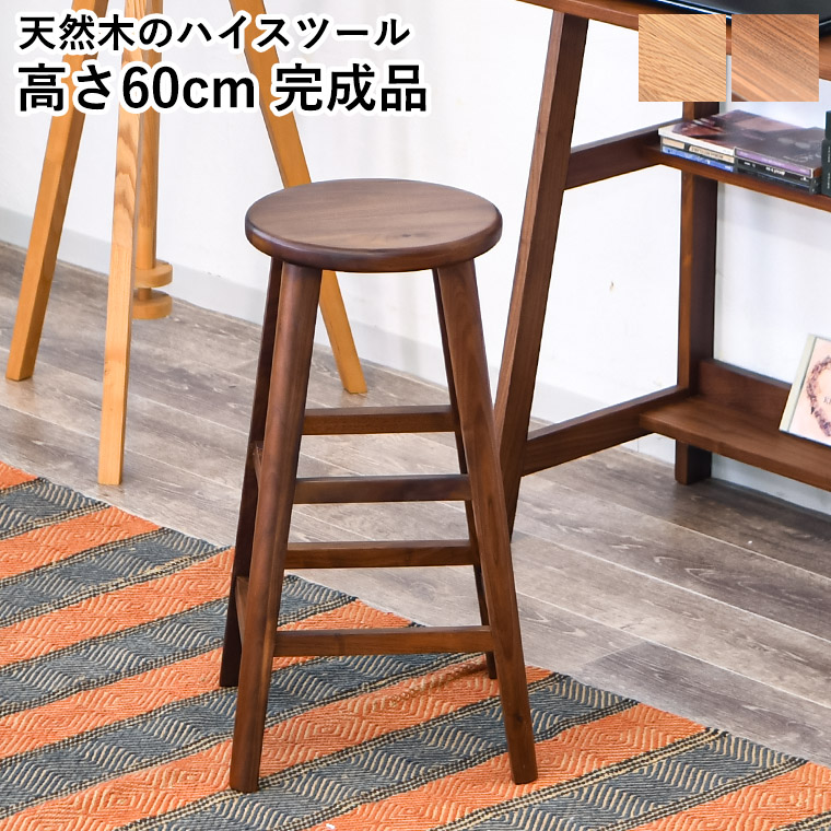 a.depeche カウンタースツール 6脚セット 木製×アイアン a.depeche iron high stool / アデペシュ アイアン ハイスツール