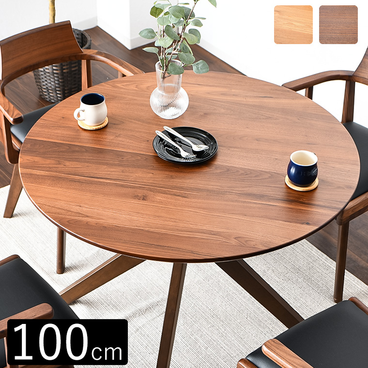 円形テーブル ダイニングテーブル カフェテーブル 丸テーブル 4